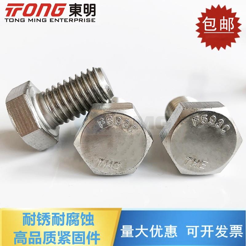 7/16-14UNC 304不锈钢美制外六角螺丝英制 ANSIB18.2.1美标螺栓