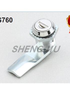 生久柜锁 配电柜锁 圆柱锁 MS760 MS761 MS762 MS763 SJ 品质保证