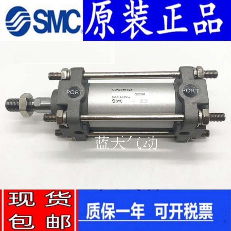 SMC正品CA2B/CDA2B63-250 300 350 400 450 500 550 600 Z气缸