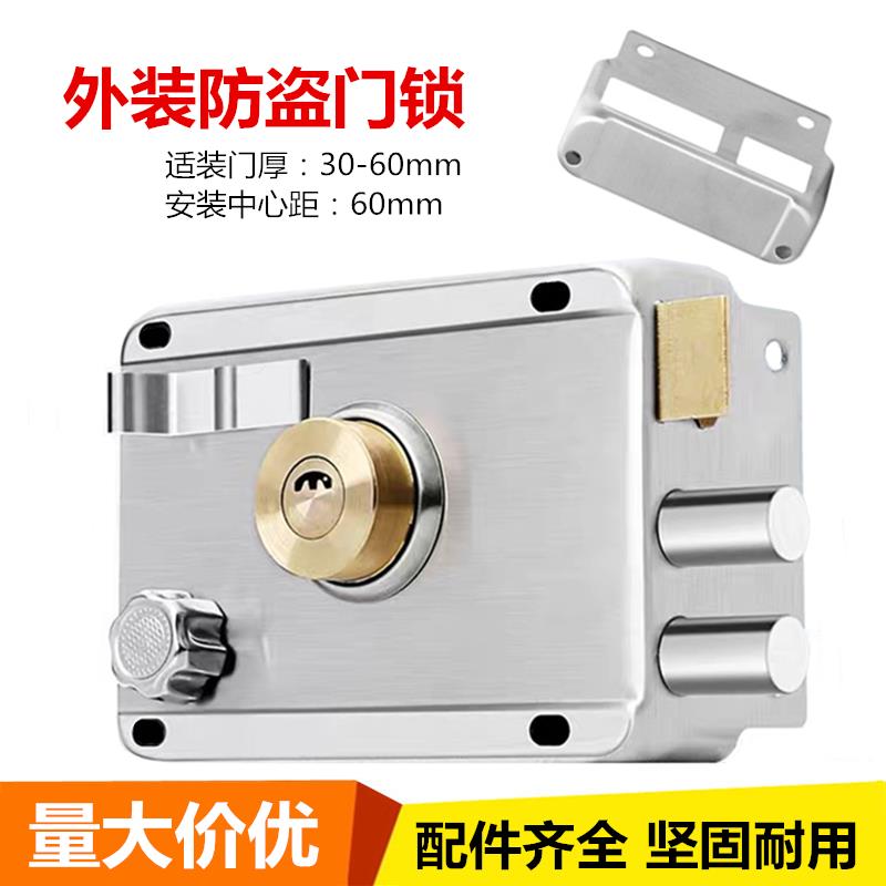 门锁家用室内不锈钢外装房门锁卧室宿舍大门老式防盗锁通用型锁具