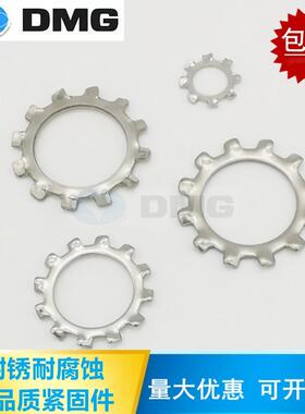 304不锈钢GB862.1外齿形防滑垫片垫圈DIN6797A锁紧垫片M2.5-M39
