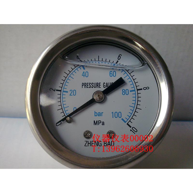 YN50Z  10MPa/100bar  轴向耐震压力表  液压表