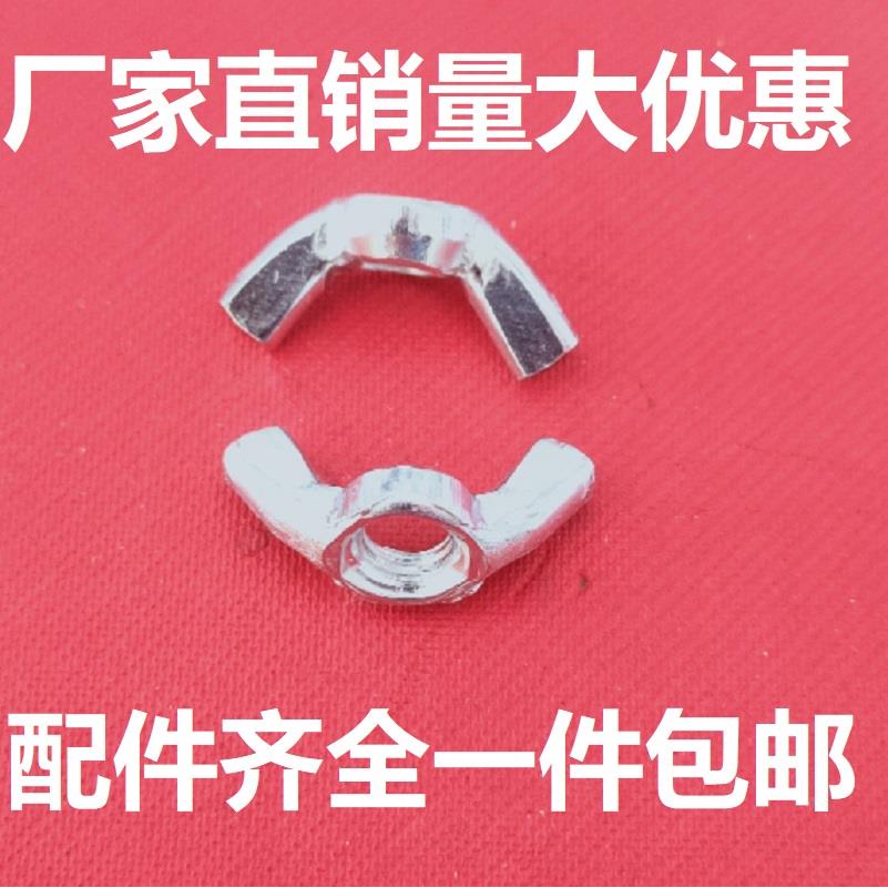 镀锌铁蝶形螺母手拧羊角螺帽不锈钢201 304M3M4M5M6M8M10M12M16