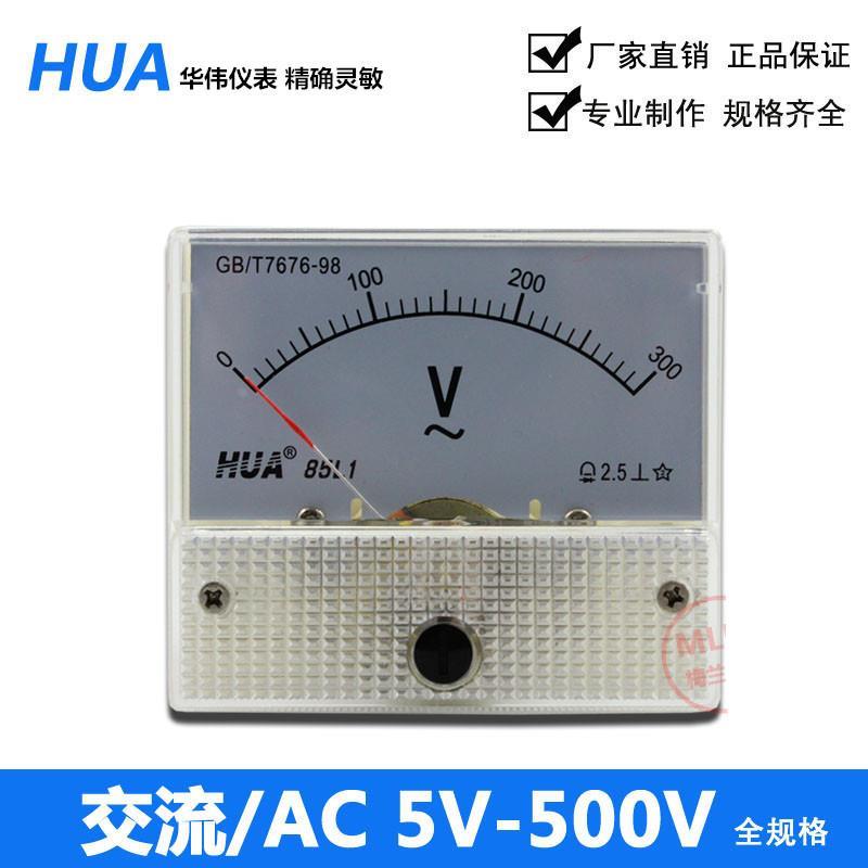 85L1指针交流电压表头 机械表头指针交流表头5V-500V全系列