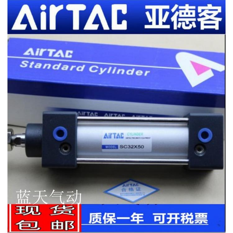 原装正品亚德客气缸SC32/SC40X5X10X15X20/X30X40X60X70X80/90-S图片