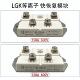 150A LGK等离子 二次整流模块120A 600V 快恢复模块MFQ150A