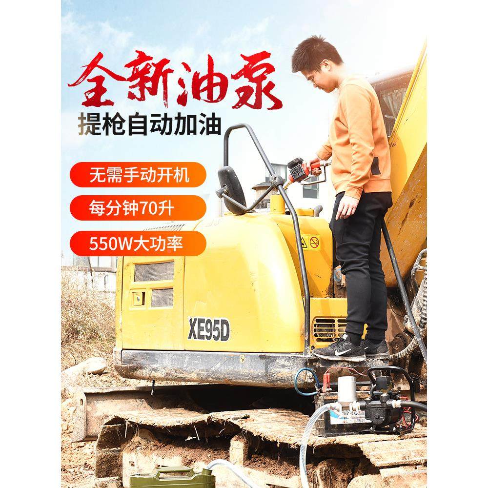 电动抽油泵12V24V220V自吸泵柴油泵跳枪自动关机器加油泵抽油机,包装,胶带座/封箱器,淘宝优惠券,粉丝福利购,淘宝优惠卷