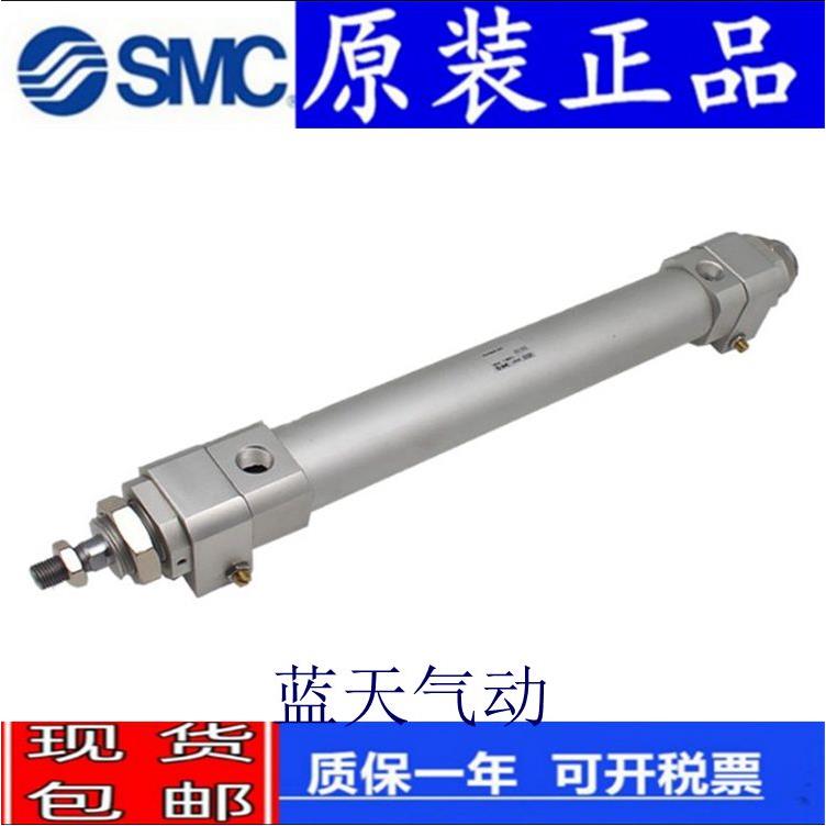 原装SMC正品RHCL32/RHCB32-100 150 175 200 225 250 275高速气缸