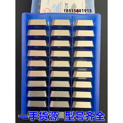 高硬质合金4160511铣刀片YT14 YW2 YT5 YG6X YS8四方龙门铣床刀粒
