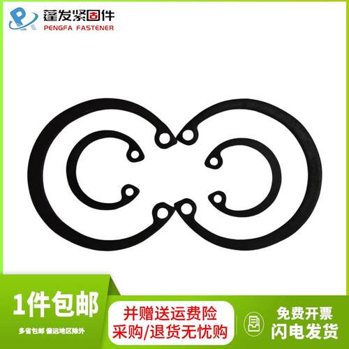 发黑孔用弹性挡圈65锰钢GB893内卡垫片卡簧垫圈卡簧孔用卡环8-250