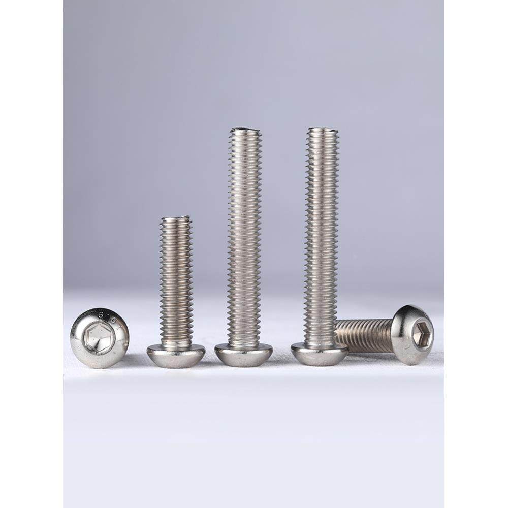 镀镍10.9级半圆头内六角螺丝盘头圆杯蘑菇头螺钉M1.6M2M3M4M5-M12