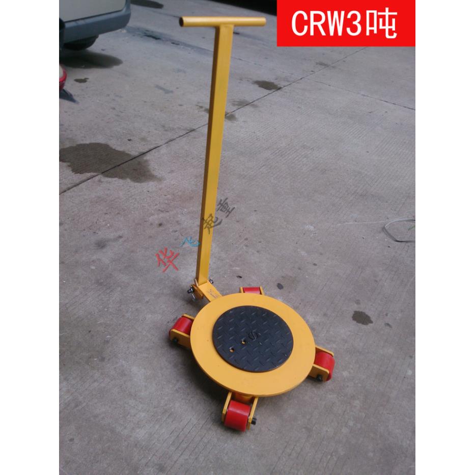 万向360度搬运坦克车/搬运坦克车重物移位器地牛2吨-4t转向小坦克
