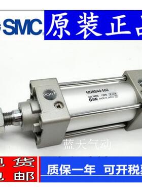 SMC正品MBD/MDBD125-700 750 800 850 900 950 1000 Z 双耳环气缸