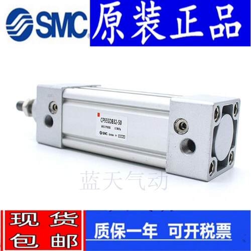 SMC正品CP95SB/CP95SDB32-550 600 650 700 750 800 850标准气缸