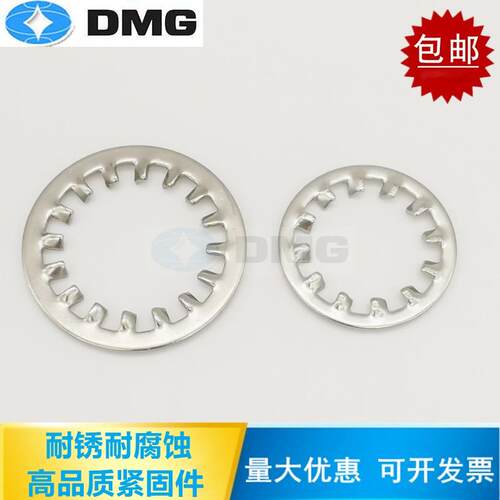 GB861.1 不锈钢304锁紧垫圈 内齿防松垫片M3M4M5M6M8M10M12M36M39