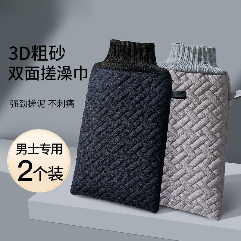 搓澡巾男士专用粗细砂拉背条搓背双面加厚搓澡巾强力去污去慎