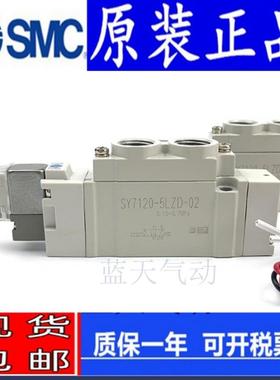 SMC电磁阀SY5120/SY5220/SY5320/5420/5520-3/4/5/6/HD/HSD/HZ-01