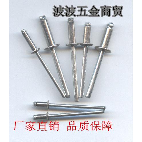 201不锈钢 抽芯铆钉 拉铆钉 K型圆头帽装潢钉拉钉 M4.8/M5/M6.4/