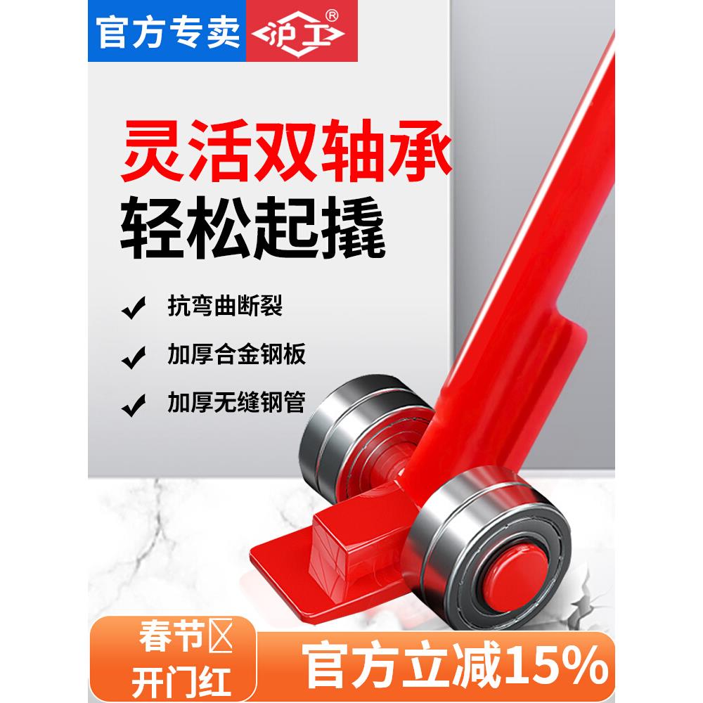沪工起重轴承撬棍重型消防3吨搬运撬杠特种钢撬棒扁头工具小坦克