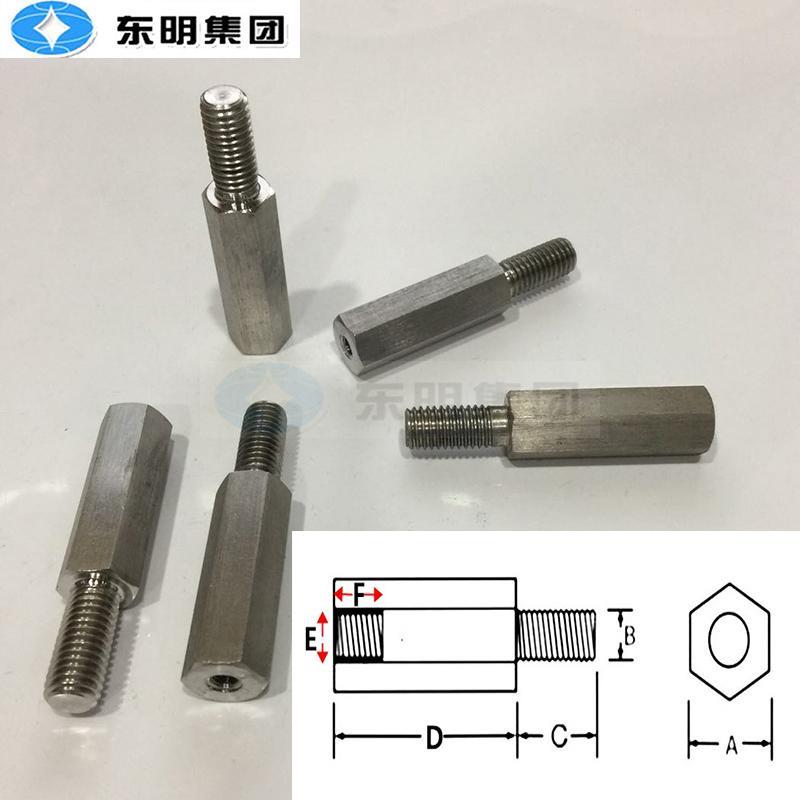 304不锈钢单头六角螺柱螺丝 六角隔离柱连接柱M5转M10 非标定做