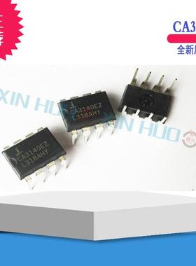 电焊机变频器用全新原装CA3140EZ芯片 直插 IC集成电路运算放大器