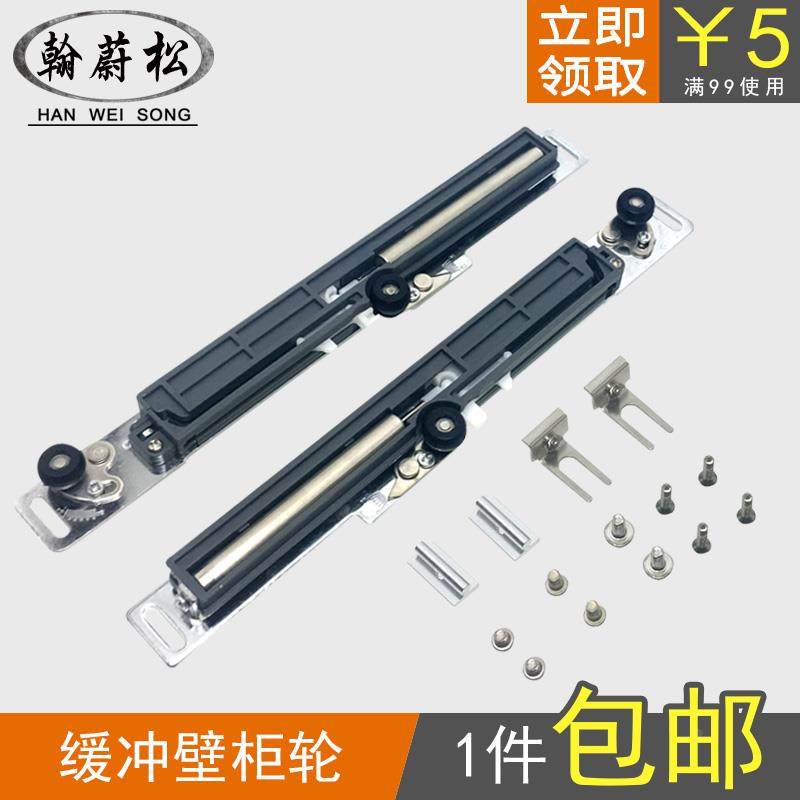 轻型衣柜移门缓冲器液压阻尼器推拉门趟门轨道滑轮拉门衣橱防撞器,纺织面料/辅料/配套,服装加工设备,淘宝优惠券,粉丝福利购,淘宝优惠卷