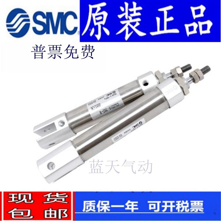 SMC正品CJ2RA16/CDJ2RA16-40S 45S 50S 75S 80S 100S-B不锈钢气缸
