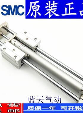 SMC正品MGCLB25/MGCMB25-150 175 200 225 250  275 300导杆气缸