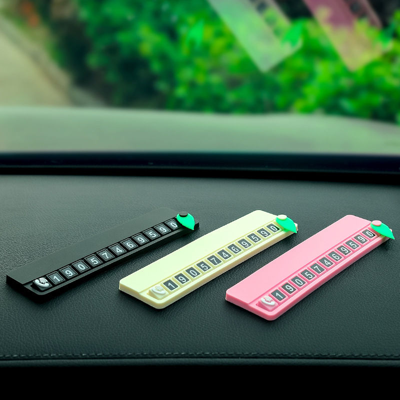 临时停车号码牌创意个性挪车电话牌隐藏式车载移车数字汽车内摆件