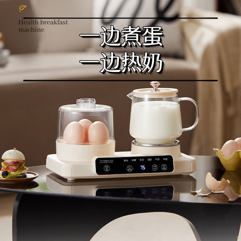 2025自动断电蒸蛋热牛奶器小型早餐神器多功能一人厨房家用新品
