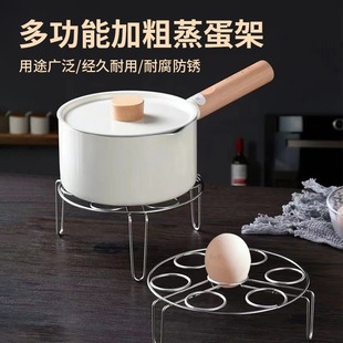 不锈钢蒸架加粗加厚家用多功能支架高低脚蒸架蒸鸡蛋架隔热架蒸饭