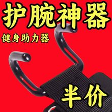 腰椎牵引带吊单杠引体向上助力钩辅助带杠铃硬拉防滑钢钩带器械