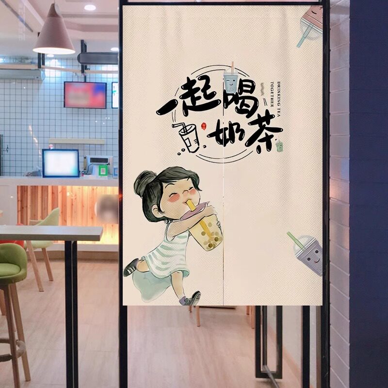 奶茶店门帘定制品牌logo咖啡店操作间专用隔断帘遮挡帘免打孔布帘