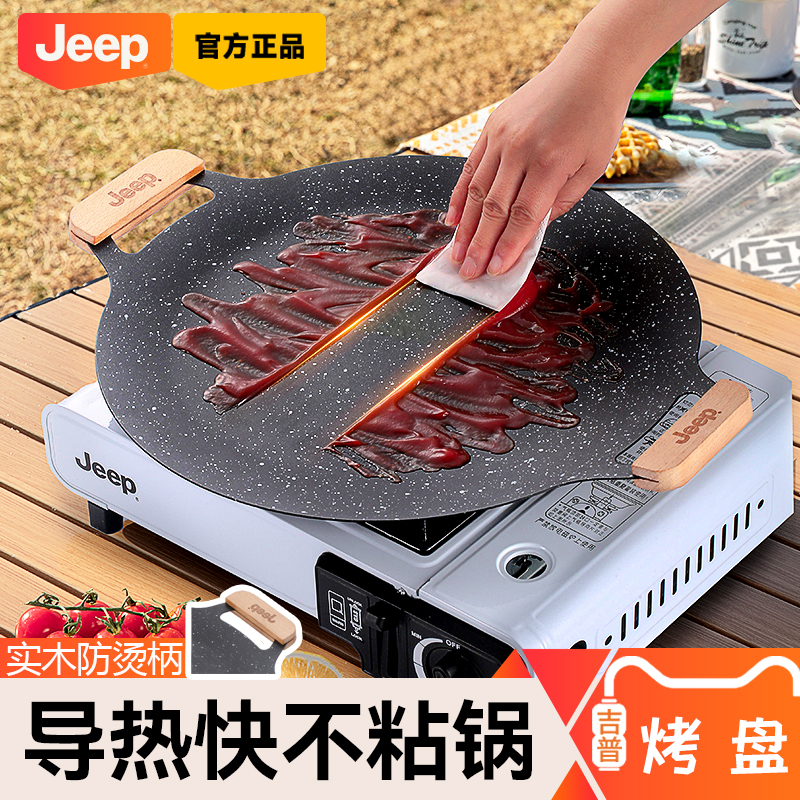 Jeepר--ͨÿ Jeep̻¶Ӫʯ29.9Ԫ