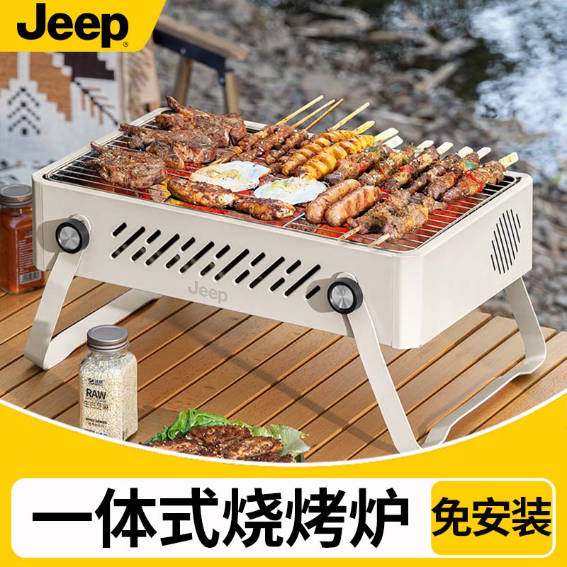 Яտ¯ ɫ¯ײֿ͡ JEEP¶ӪҰ̼۵տ¯59.25Ԫ