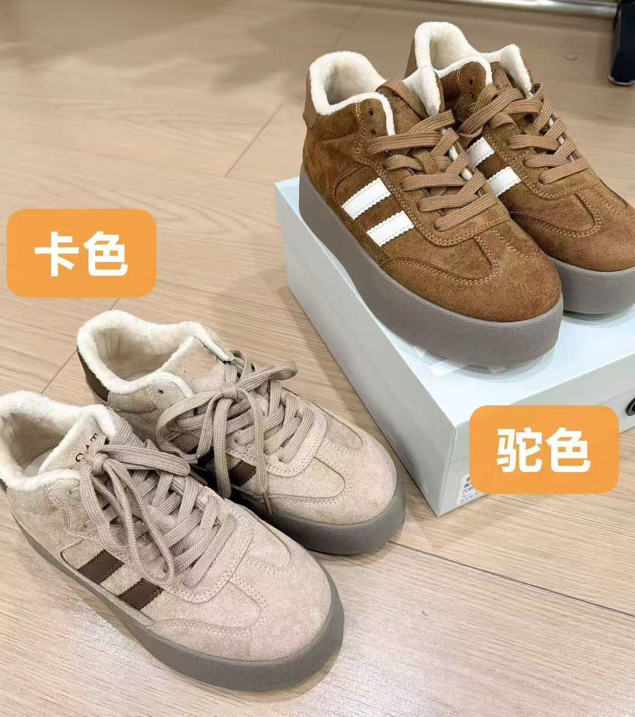 【维也娜老赵专享】ADD1688冬季新款加绒高邦厚底德训鞋,女鞋,时尚休闲鞋,淘宝优惠券,粉丝福利购,淘宝优惠卷