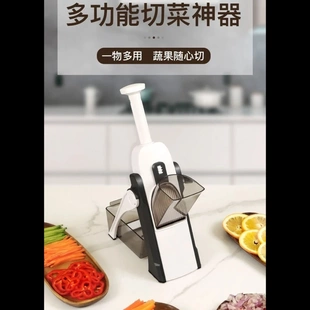 下单立减50 多功能切菜神器家用护手切土豆丝切片切条切丝切丁
