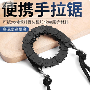 。户外链条锯手用锯条线锯手工锯钢丝锯超细多用口袋锯手拉钢丝绳