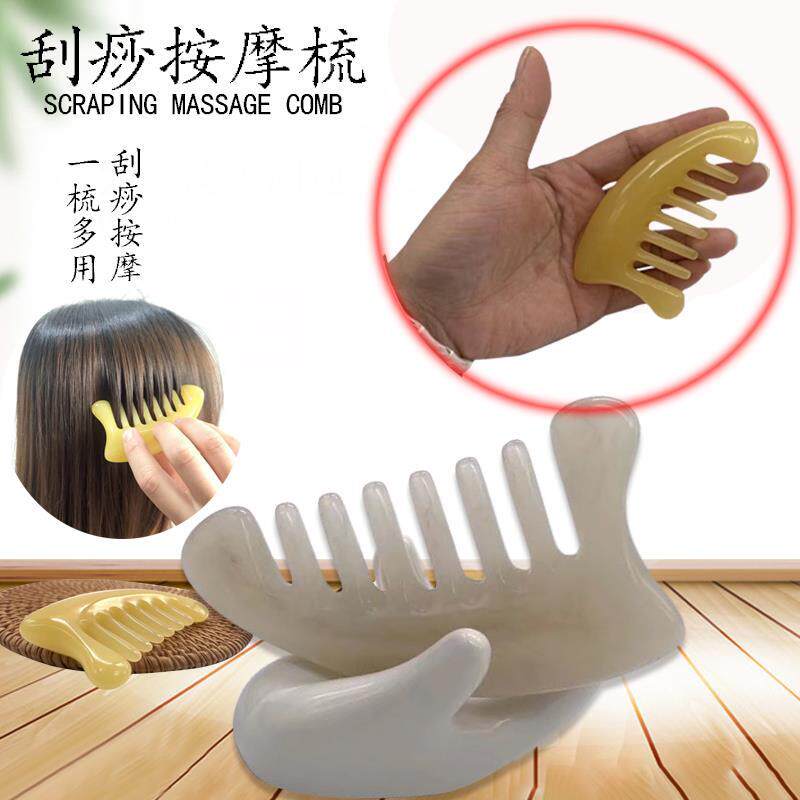 头部按摩梳子头皮经络梳三角刮痧板疏通乳颈椎脖子淋巴护理可水洗