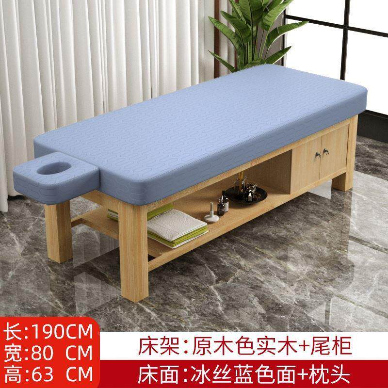 高档实木美容床美容院专用按摩理疗床家用推拿床带洞纹绣床美体床