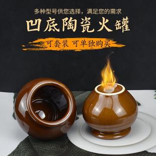 老式拔火罐大号五行吸湿陶瓷养生美容院防爆加厚传统家用中医套装