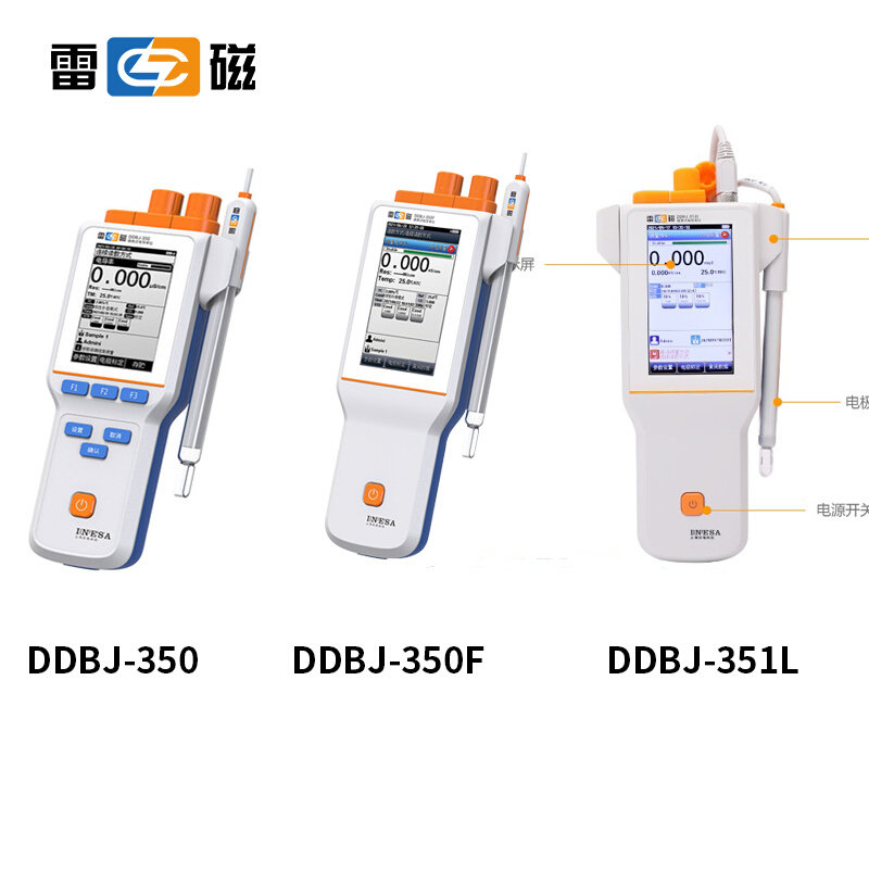 。上海雷磁便携式电导率仪DDBJ-350F/351L盐度灰分温度电阻率测量