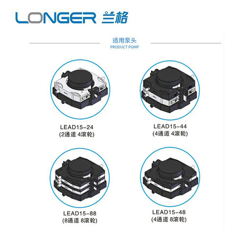 。保定兰格实验室多通道蠕动泵LEAD-2恒流泵双四八通道