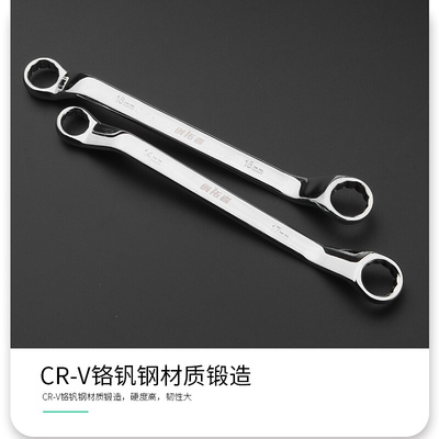 。梅花扳手汽修双头梅花板手17-19机修眼睛扳手工具套装8-10mm