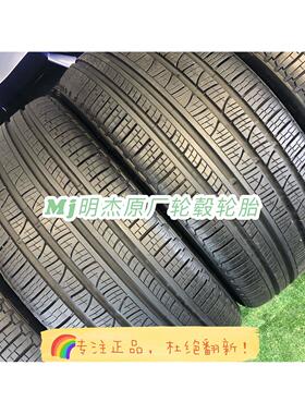 倍耐力防爆轮胎225 245 255265275/354045 5055R17 18 19 20 21寸