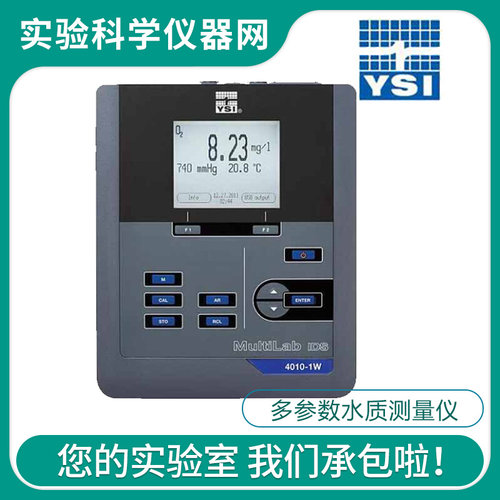 。美国YSI MultiLab 4010-1W多参数水质测量仪4010-1W水质分析仪