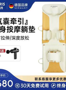 德国凯伦诗按摩垫多功能加热全身家用靠垫揉捏按摩躺垫按摩器床垫