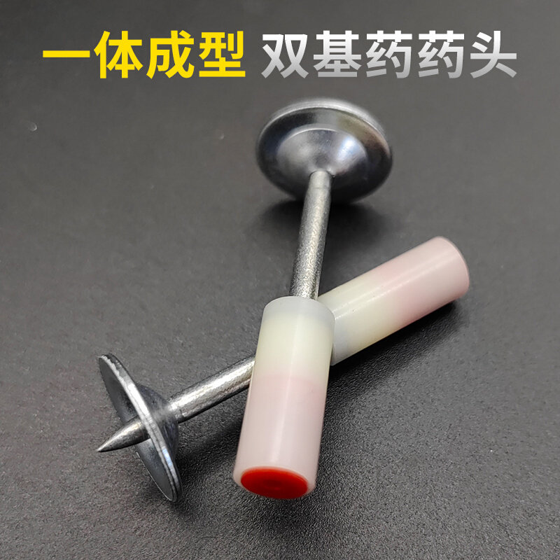 。迷你炮钉气钉枪专用一体线槽固定吊顶神器射钉子弾圆头管卡消防图片