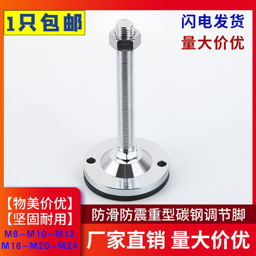 。重载型防滑脚杯 WAD31 WAD32 WAD36 WAD41 WAD42 WAD46