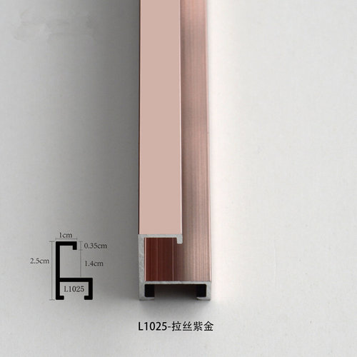 。铝合金相框画框线条镜面边框北欧简约装饰画框挂画边条L1025